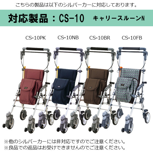 CS_bbed3252-6279-4c2d-8f4c-