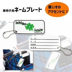 nanohanakaigo_care-wc-pl-