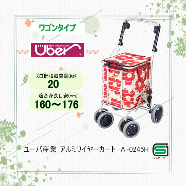 手押し車 老人 ショッピングカート 折りたたみ 4輪 おしゃれ